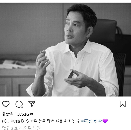 정용진 신세계그룹 부회장이 4일 본인의 SNS에 게재한 글과 사진. 인스타그램 화면 캡쳐